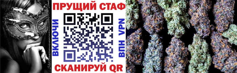 Наркошоп Сосногорск Альфа ПВП Канабис COCAIN Мефедрон Гашиш