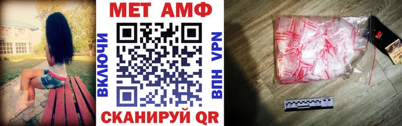 АМФЕТАМИН 98% купить наркоту Сосногорск