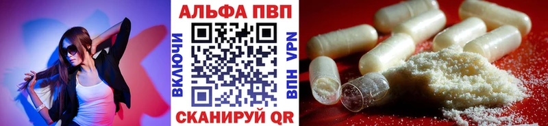 APVP VHQ  дарк нет какой сайт  Сосногорск 