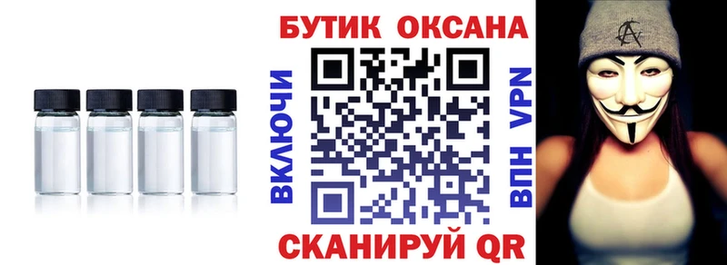ссылка на мегу зеркало  Сосногорск  БУТИРАТ бутандиол 