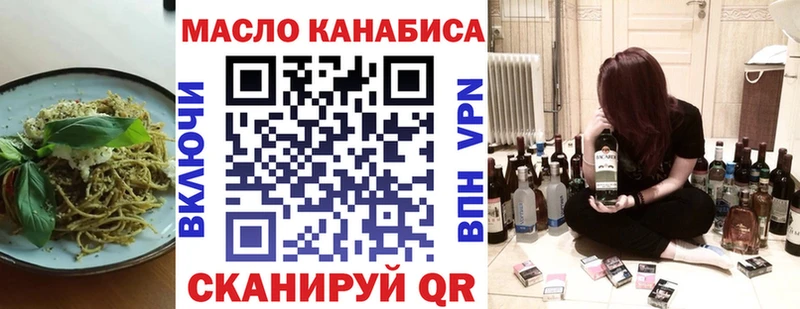 Еда ТГК марихуана  купить наркотик  kraken как зайти  Сосногорск 