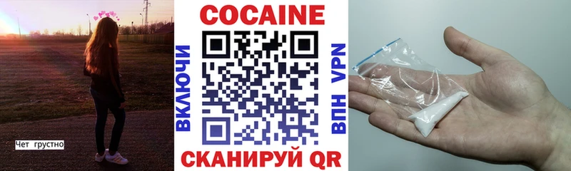 КОКАИН 99%  купить  сайты  Сосногорск 
