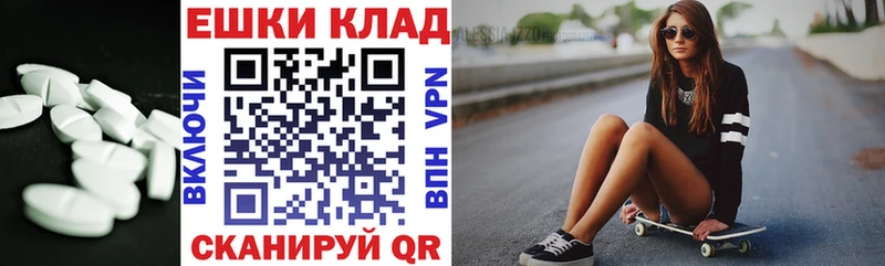 Экстази louis Vuitton Сосногорск