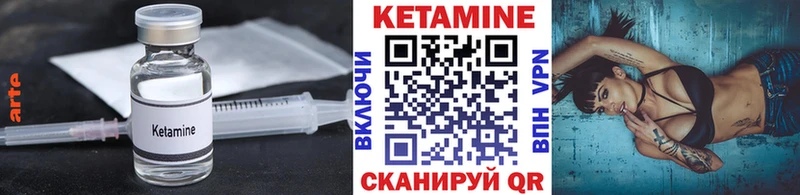 КЕТАМИН VHQ  Сосногорск 