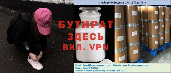 сатива Аркадак