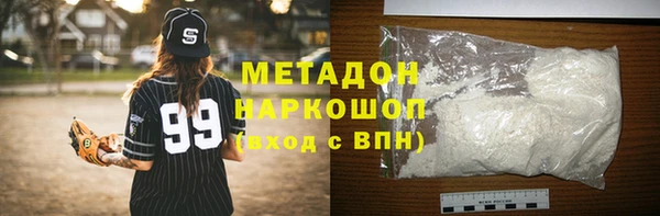каннабис Балабаново