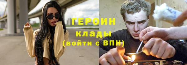 амфетамин Баксан