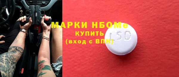 мефедрон Армянск