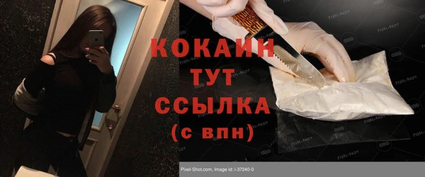 амфетамин Баксан