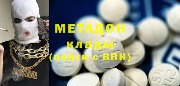 мефедрон Армянск