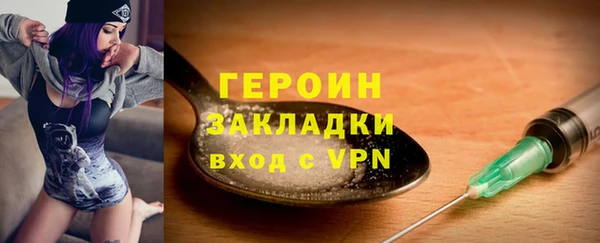 гидропоника Балахна