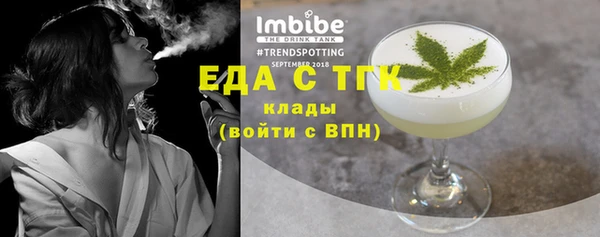 сатива Аркадак