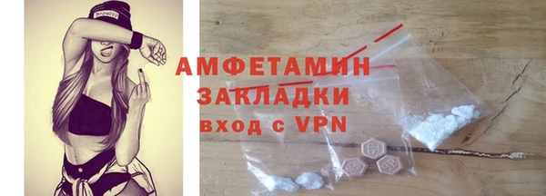 мефедрон Армянск