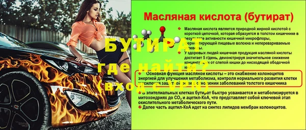 сатива Аркадак