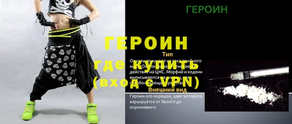 мефедрон Армянск