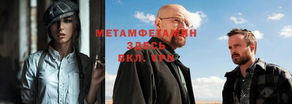 амфетамин Баксан