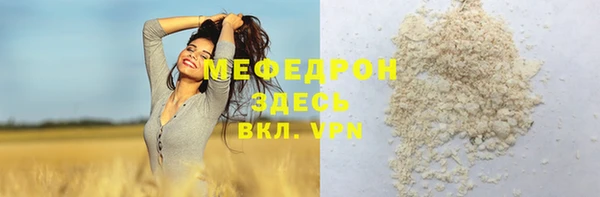 амфетамин Баксан