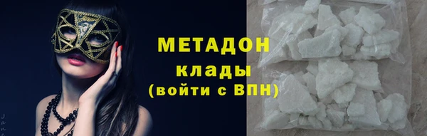 каннабис Балабаново