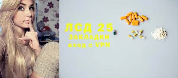 гидропоника Балахна