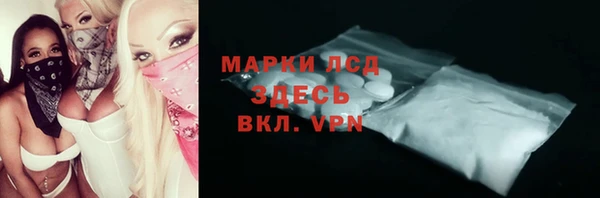 первитин Арсеньев