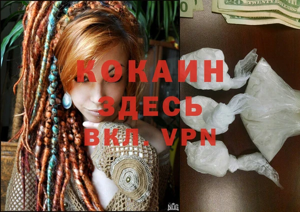 амфетамин Баксан