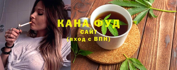 мефедрон Армянск