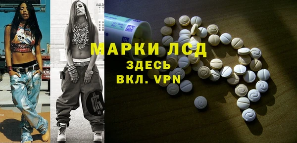 амфетамин Баксан