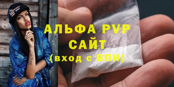 амфетамин Баксан