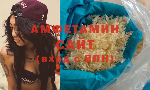первитин Арсеньев
