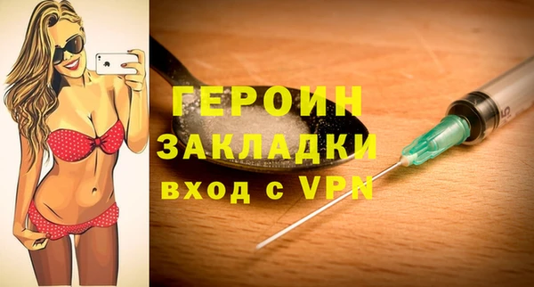 гидропоника Балахна