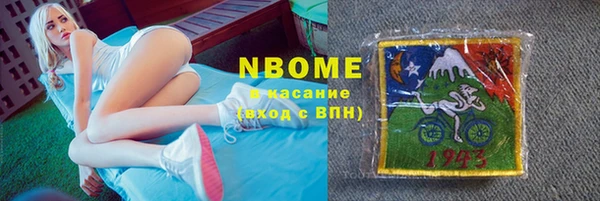 амфетамин Баксан