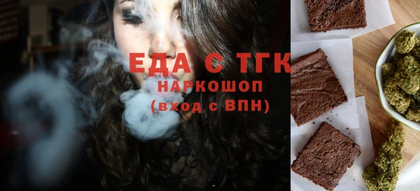 гидропоника Балахна