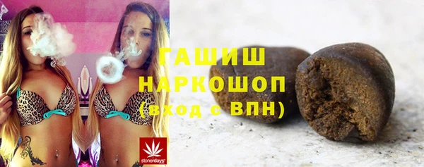первитин Арсеньев