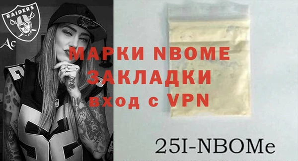 первитин Арсеньев