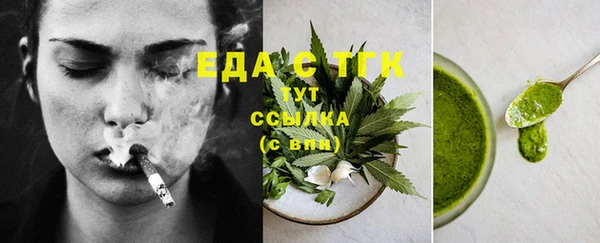 каннабис Балабаново
