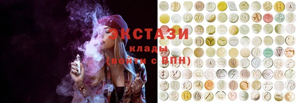 гидропоника Балахна