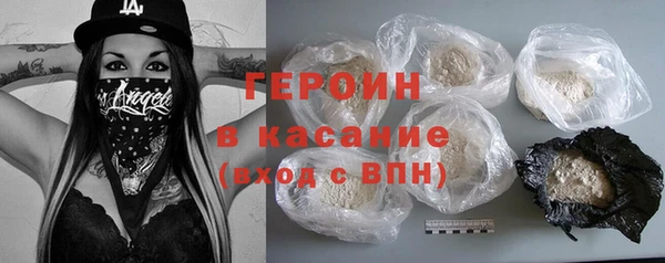 сатива Аркадак