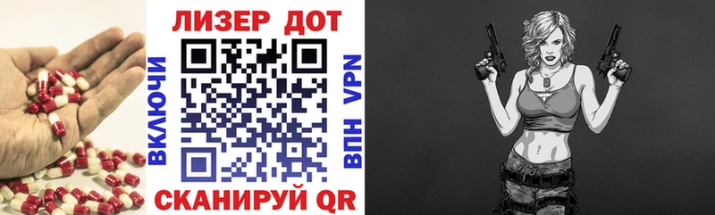 LSD-25 экстази ecstasy  площадка официальный сайт  Сосногорск 