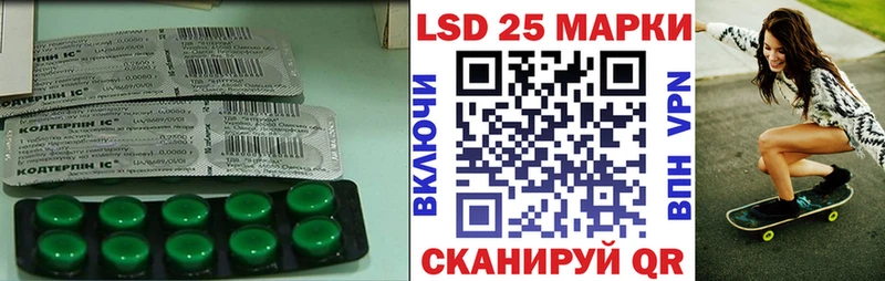 Лсд 25 экстази кислота Сосногорск
