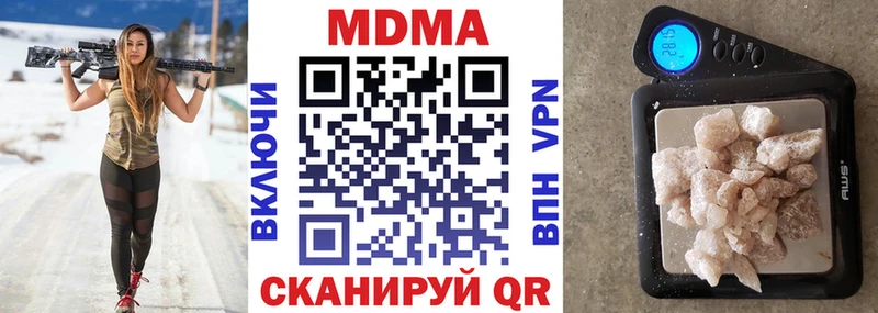 где купить наркоту  Сосногорск  МДМА молли 
