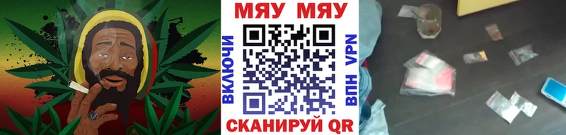 МЯУ-МЯУ 4 MMC  Сосногорск 