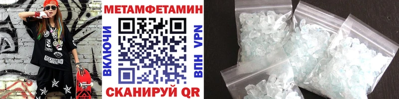 хочу наркоту  Сосногорск  Первитин Декстрометамфетамин 99.9% 